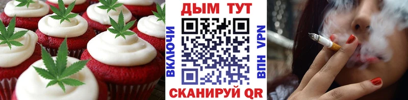 Печенье с ТГК конопля  кракен ссылки  Аксай  нарко площадка телеграм  что такое наркотик 