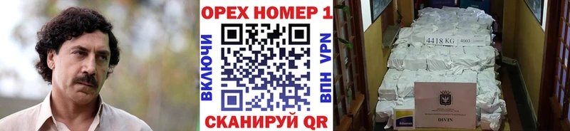 КОКАИН Перу  Аксай 