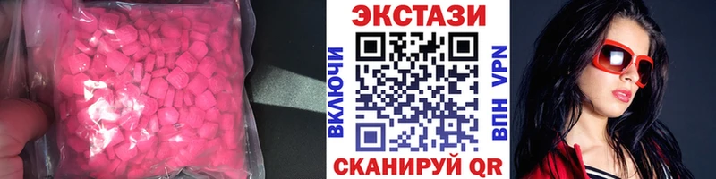 Экстази Дубай  даркнет сайт  Аксай 