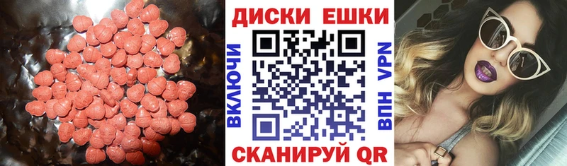 Ecstasy Philipp Plein Аксай