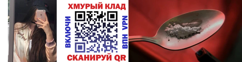 ГЕРОИН афганец  Аксай 