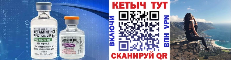 КЕТАМИН ketamine  цены наркотик  Аксай 