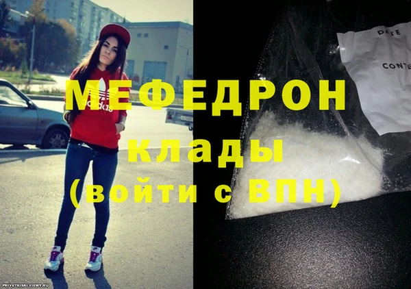 мефедрон мука Алексин
