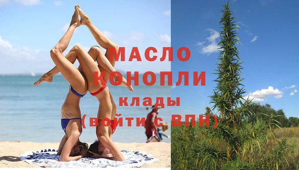 мефедрон мука Алексин