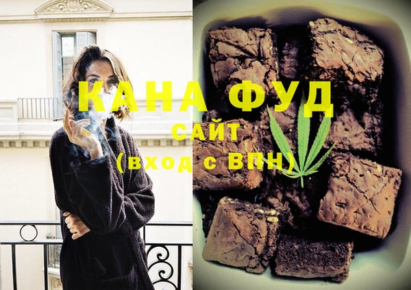 мефедрон мука Алексин