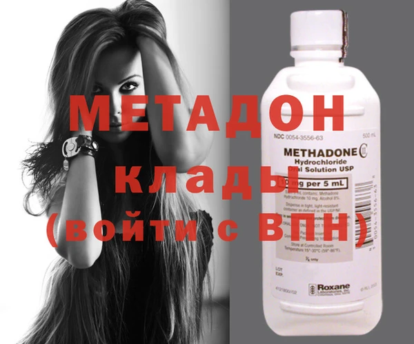 каннабис Абинск