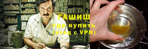 мефедрон мука Алексин