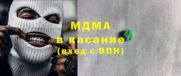 мефедрон мука Алексин