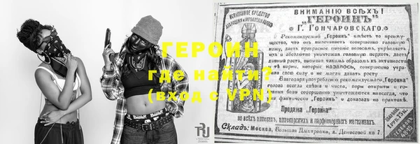 спайс Нефтекумск