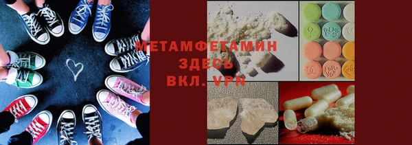 тгк Нея