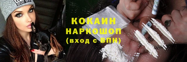 каннабис Абдулино