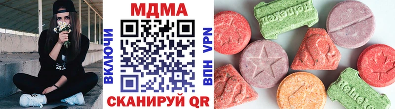omg ССЫЛКА  дарк нет Telegram  МДМА молли  Аксай 
