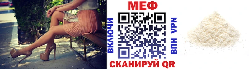 Меф мяу мяу  Аксай 