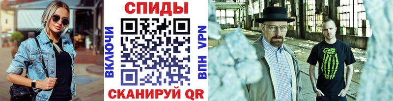 Метамфетамин пудра Аксай