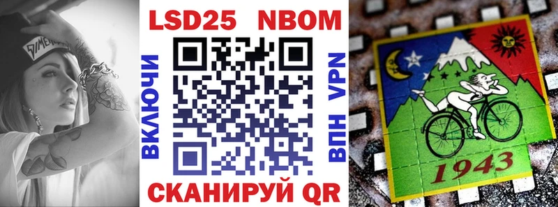 закладка  Аксай  Марки NBOMe 1,8мг 