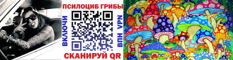 Галлюциногенные грибы MAGIC MUSHROOMS  Аксай 